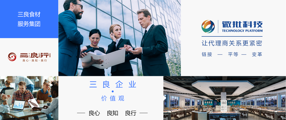 企业文化