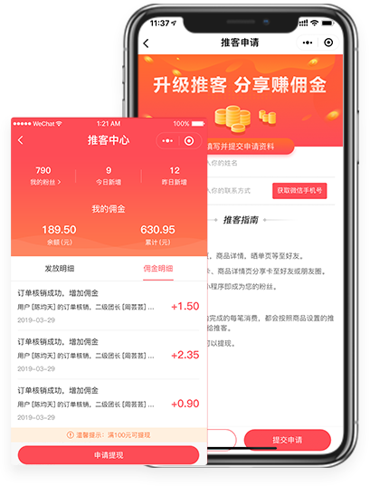 社区团购优势图